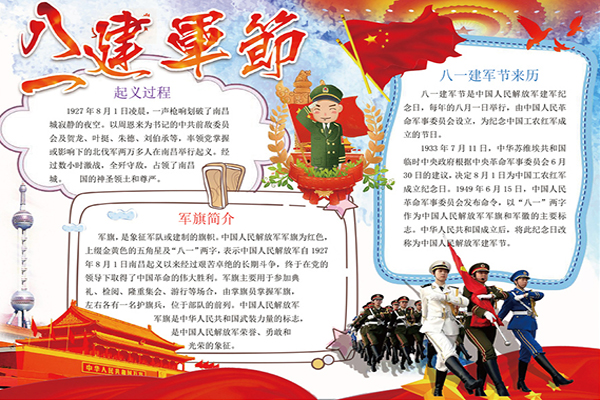 弘遠激光熱烈慶祝祖國建軍93周年！同時總結(jié)一下激光焊接設(shè)備應有的競爭格局